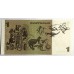 AUSTRALIA 1982 . ONE 1 DOLLAR BANKNOTE . JOHNSTON/STONE